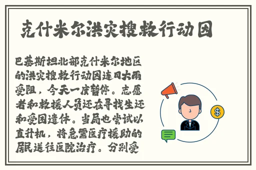 罗志祥5G天天奭